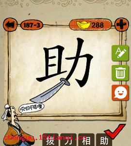 路见不平,拔刀相助的故事_路见不平,拔刀相助典故