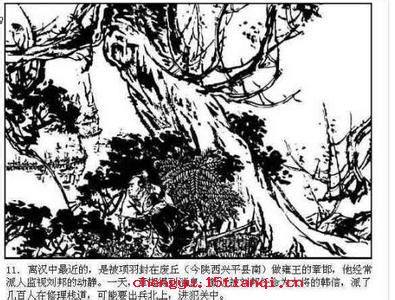 明修栈道,暗度陈仓的故事_明修栈道,暗度陈仓典故