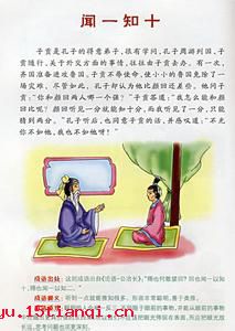 宁可玉碎,不能瓦全的故事_宁可玉碎,不能瓦全典故