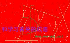 三天打鱼,两天晒网的故事_三天打鱼,两天晒网典故