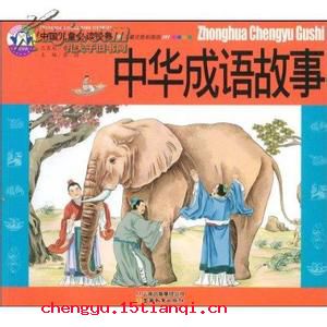 失之毫厘,谬以千里的故事_失之毫厘,谬以千里典故