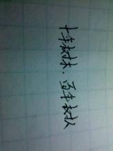 十年树木,百年树人的故事_十年树木,百年树人典故