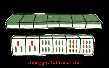 死生有命,富贵在天的故事_死生有命,富贵在天典故