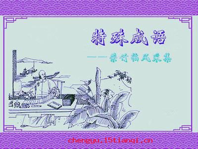 天下无难事,只怕有心人的故事_天下无难事,只怕有心人典故