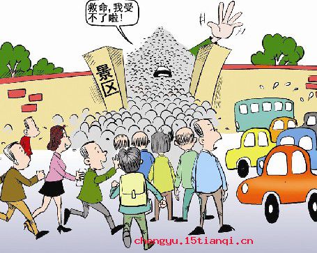 乘兴而来,败兴而归的故事_乘兴而来,败兴而归典故