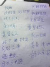 雪泥鸿爪的故事_雪泥鸿爪典故