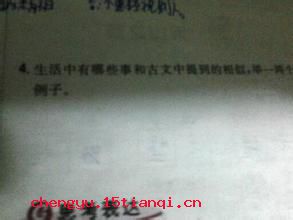 以子之矛,攻子之盾的故事_以子之矛,攻子之盾典故