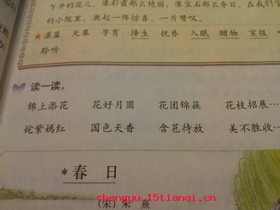 笔头生花的故事_笔头生花典故