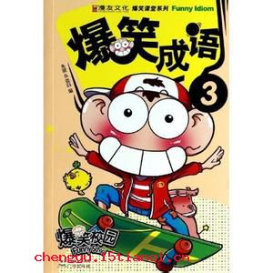 明察秋毫的故事_明察秋毫典故