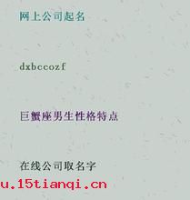 磨而不磷,涅而不缁的故事_磨而不磷,涅而不缁典故