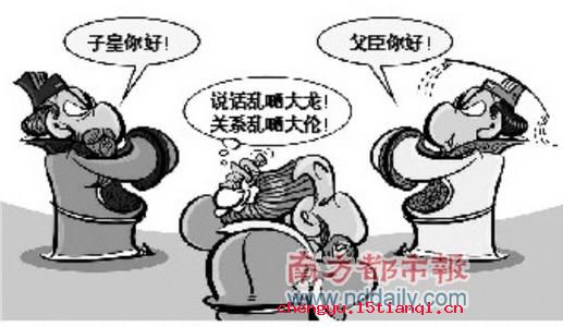 名不正,言不顺的故事_名不正,言不顺典故