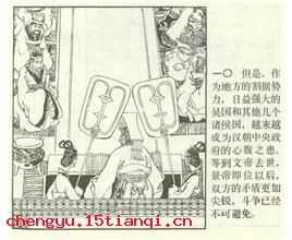 危于累卵的故事_危于累卵典故