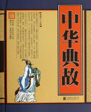 卧榻之旁,岂容他人鼾睡的故事_卧榻之旁,岂容他人鼾睡典故