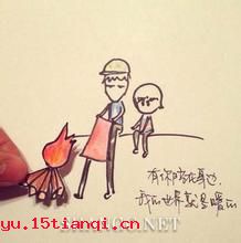 留得青山在,依旧有柴烧的故事_留得青山在,依旧有柴烧典故