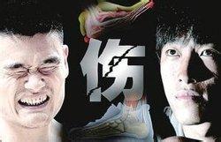 同病相怜,同忧相救的故事_同病相怜,同忧相救典故