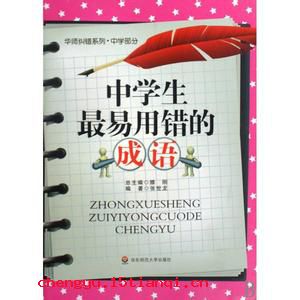 经师易遇,人师难遭的故事_经师易遇,人师难遭典故