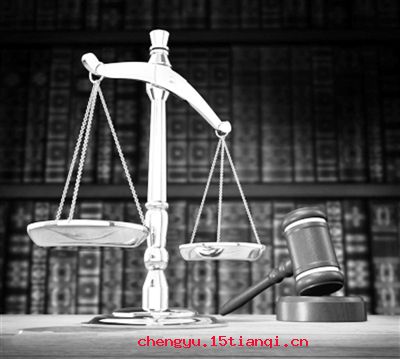 内举不失其子,外举不失其仇的故事_内举不失其子,外举不失其仇典故