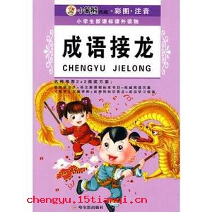 家有敝帚,享之千金的故事_家有敝帚,享之千金典故